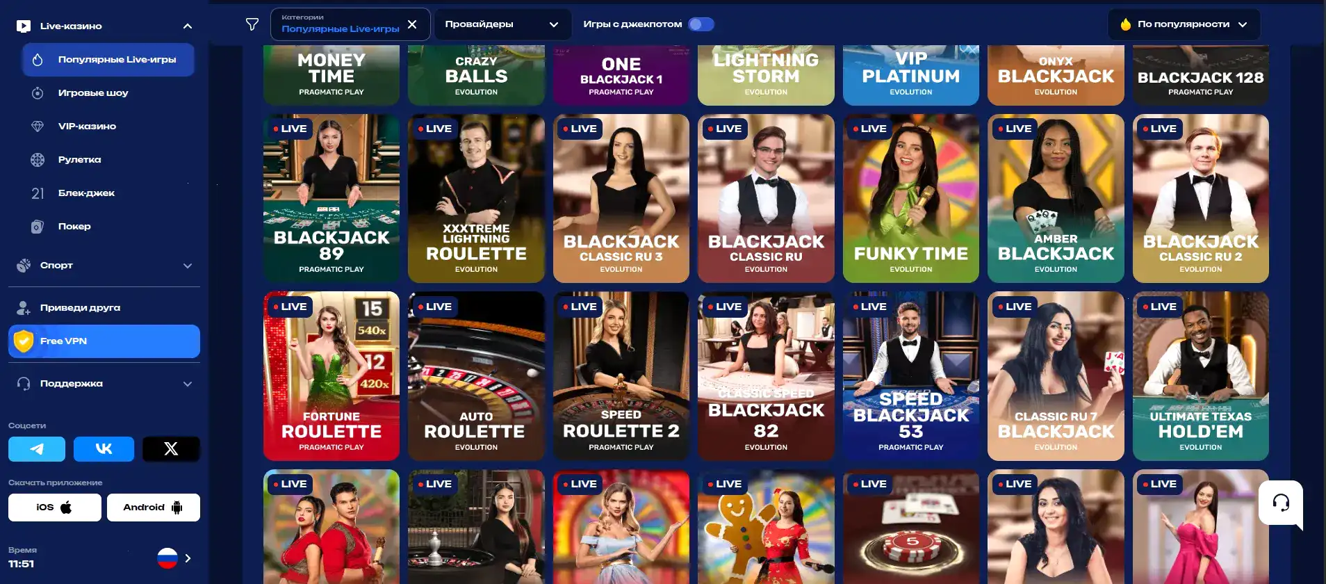 Интерфейс игрового зала Grand casino с слотами