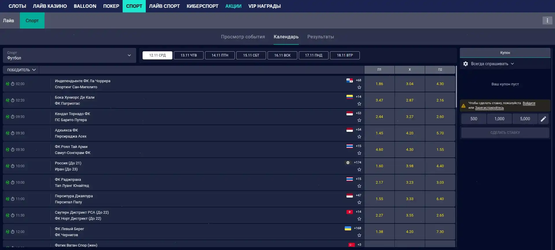 Крупный джекпот в Grand casino на игровом автомате